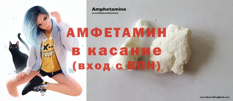 Amphetamine 98%  Кандалакша 