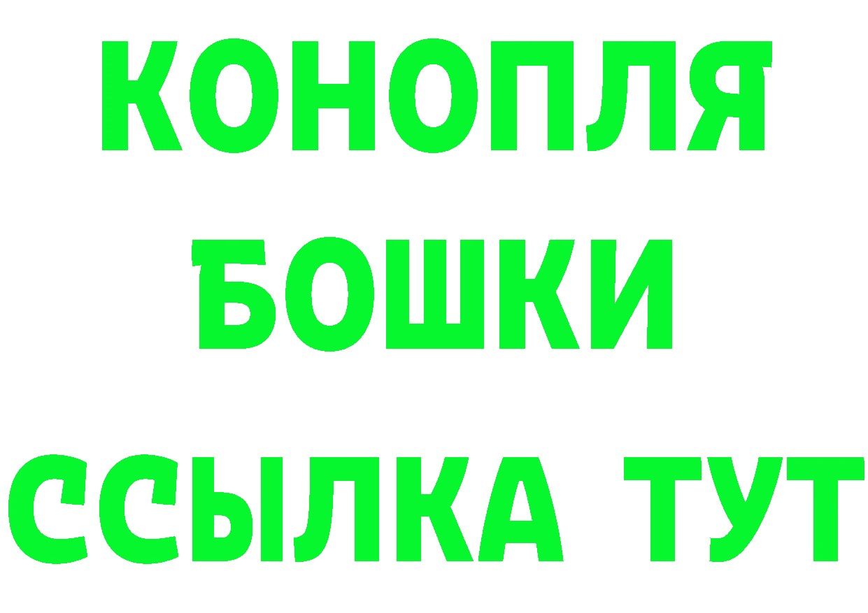 Где продают наркотики? сайты даркнета Telegram Кандалакша